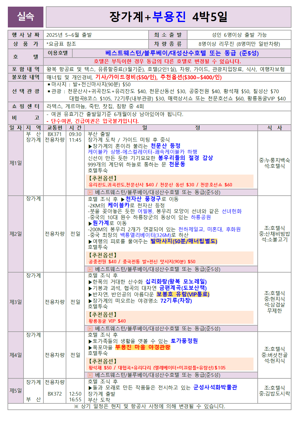192d3543acfc7ad3b959c2d83d39cacd_1742524295_1068.png