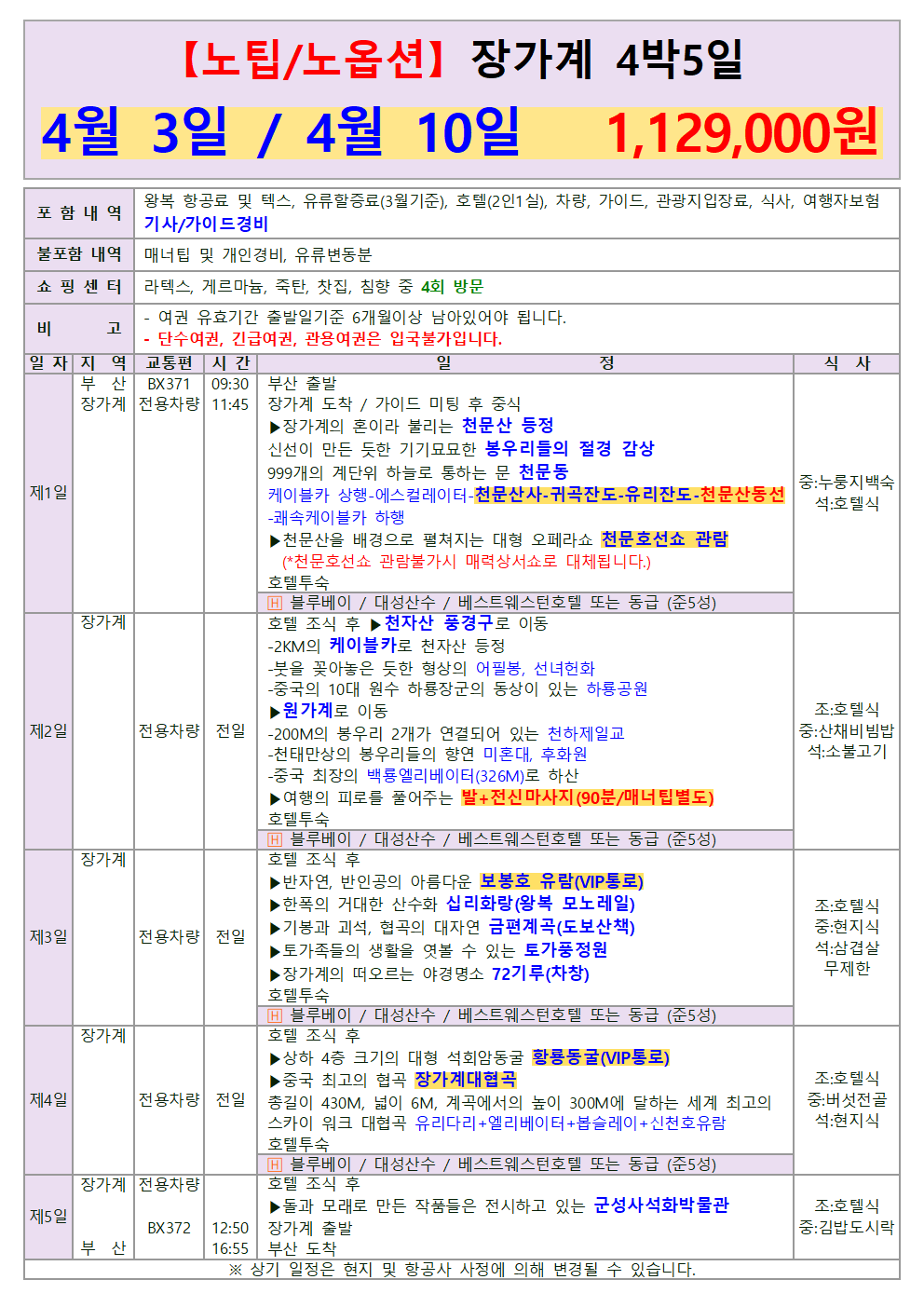 192d3543acfc7ad3b959c2d83d39cacd_1742524737_4212.png