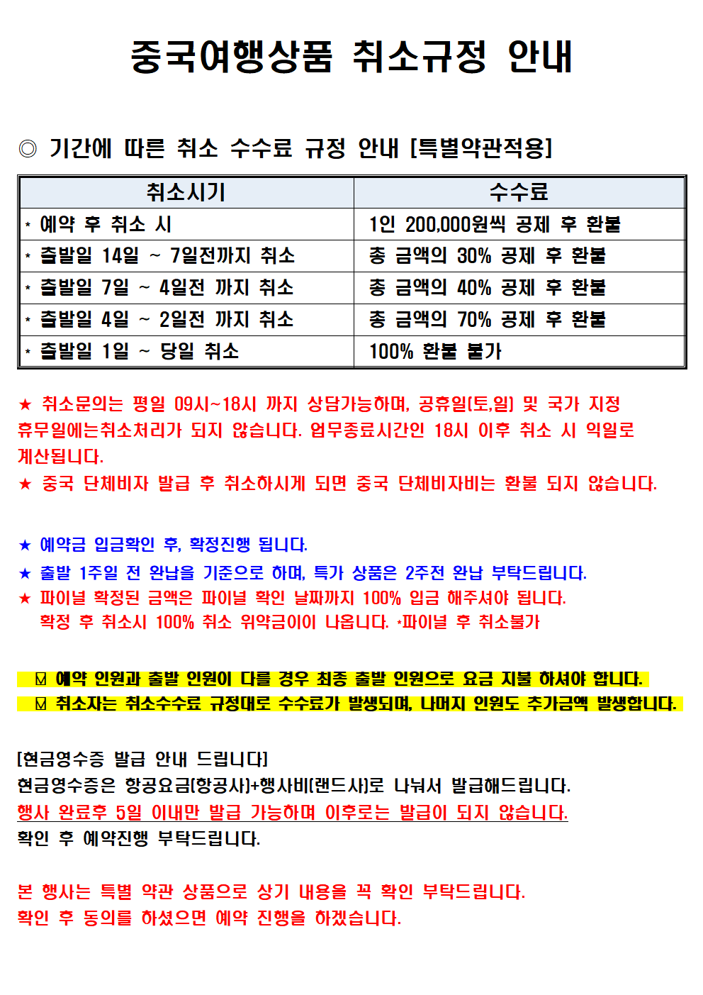 192d3543acfc7ad3b959c2d83d39cacd_1742527308_3545.png
