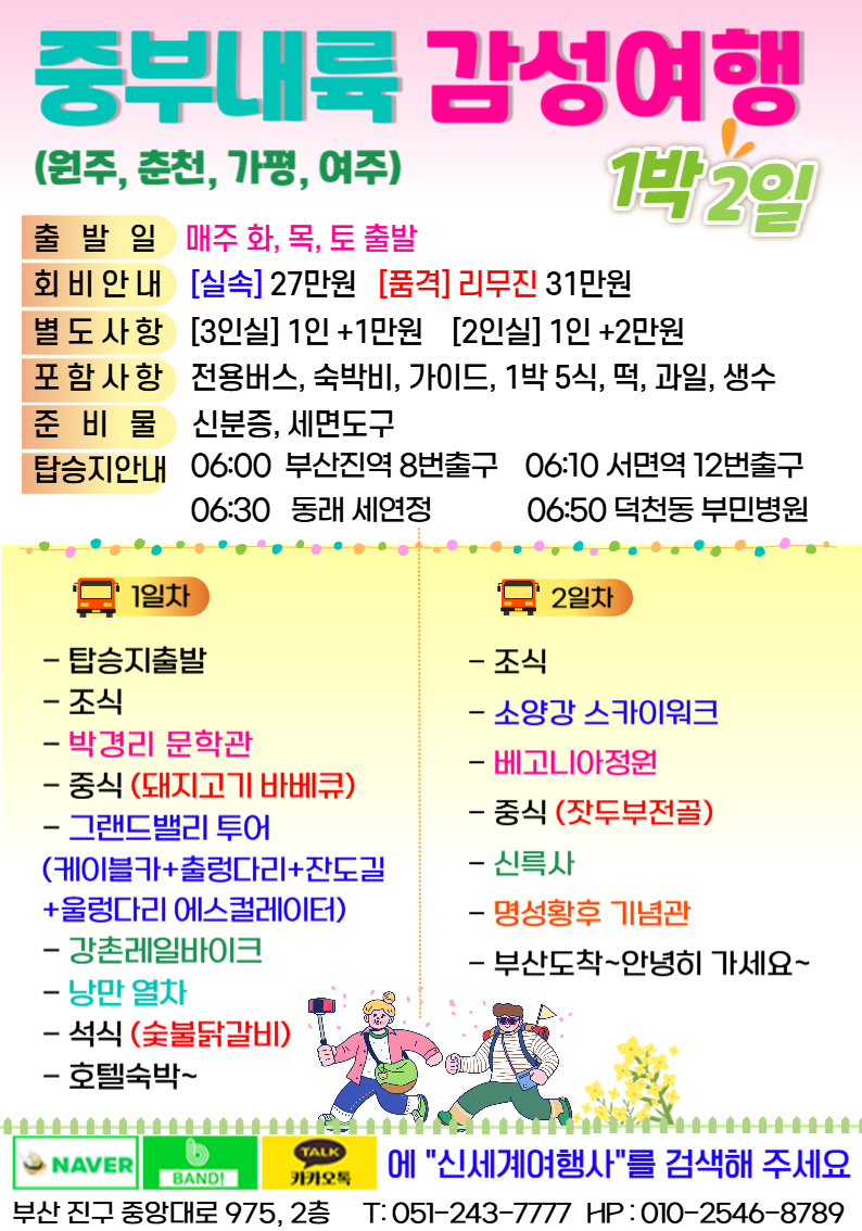 e33cbda76b7d5fea4b14cfe1ffbc62a0_1742259784_8856.jpg