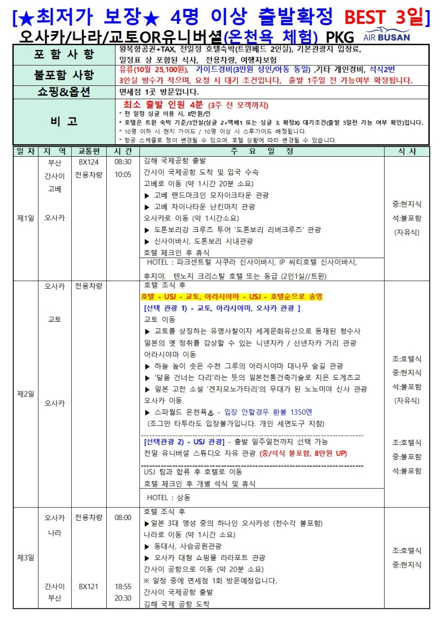 651aa8108a44be0d5d2c092a69ce5527_1761102200_6978.jpg 651aa8108a44be0d5d2c092a69ce5527_1761102200_6978.jpg