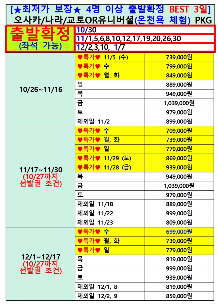 651aa8108a44be0d5d2c092a69ce5527_1761102200_7437.jpg 651aa8108a44be0d5d2c092a69ce5527_1761102200_7437.jpg