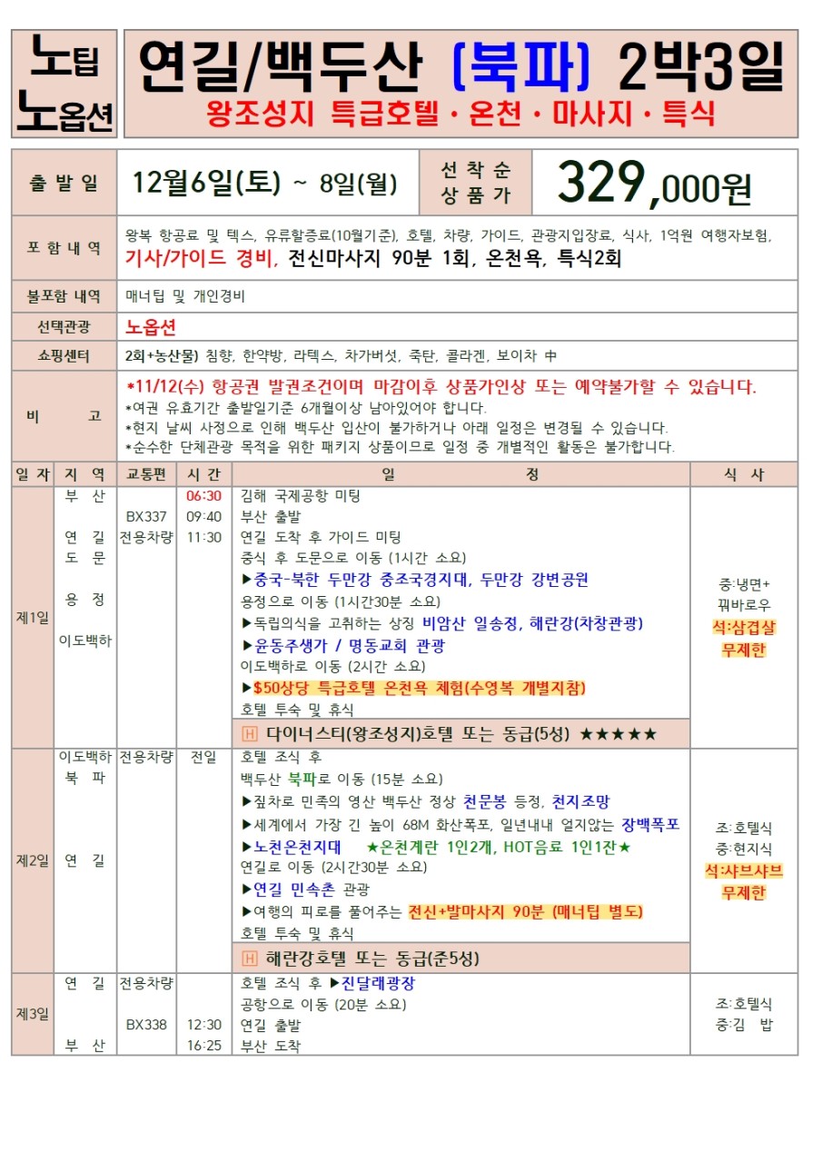 651aa8108a44be0d5d2c092a69ce5527_1761102737_6841.jpg 651aa8108a44be0d5d2c092a69ce5527_1761102737_6841.jpg