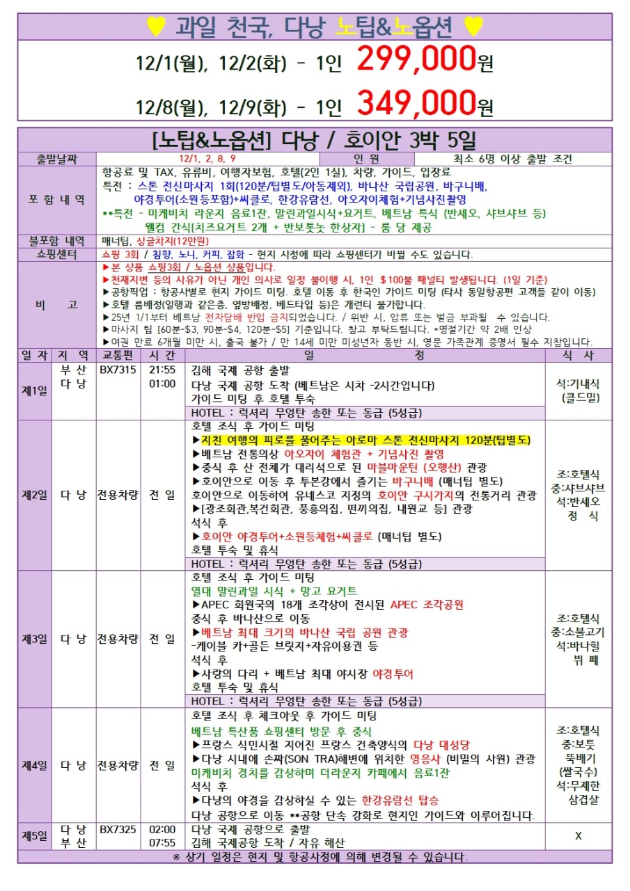 e58d36d7c680df587c697fdabb49d4a6_1762474565_4408.jpg e58d36d7c680df587c697fdabb49d4a6_1762474565_4408.jpg