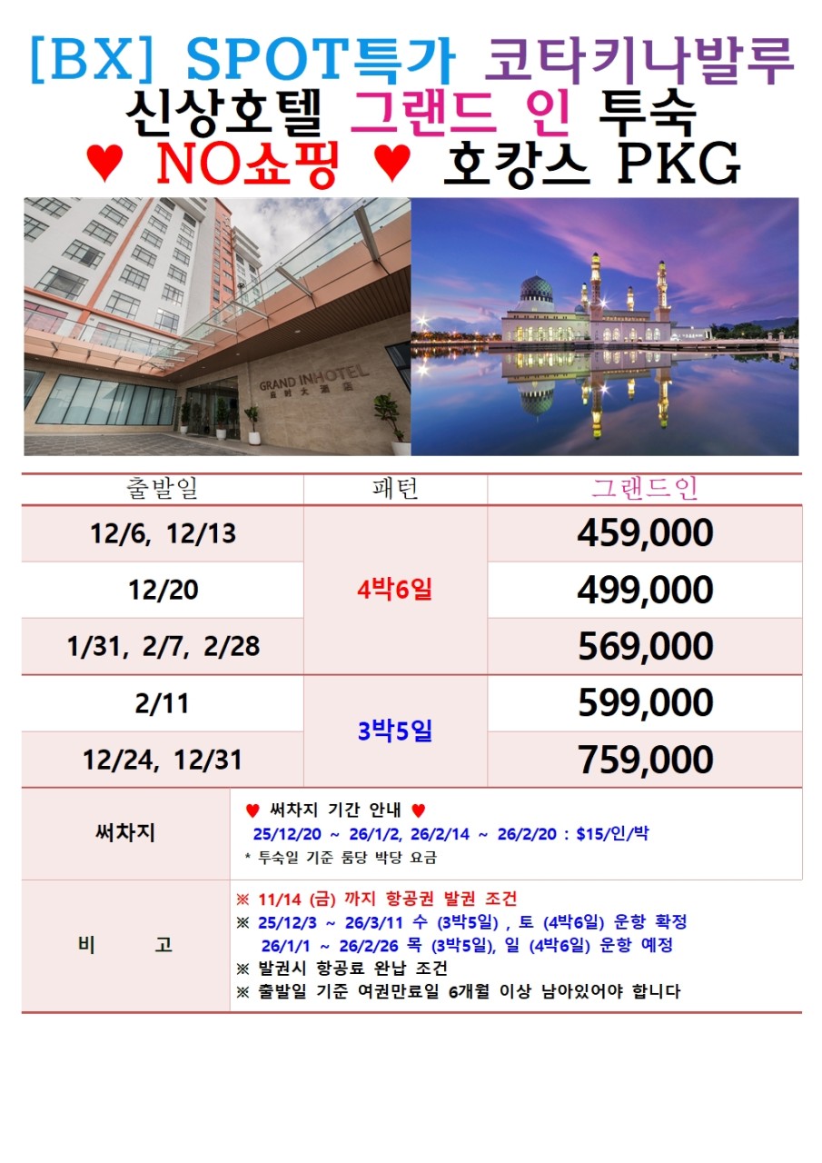 e58d36d7c680df587c697fdabb49d4a6_1762474767_2189.jpg e58d36d7c680df587c697fdabb49d4a6_1762474767_2189.jpg