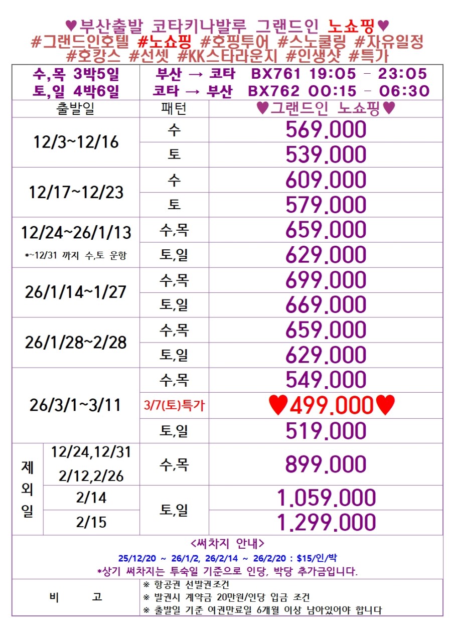 e58d36d7c680df587c697fdabb49d4a6_1762474767_3023.jpg e58d36d7c680df587c697fdabb49d4a6_1762474767_3023.jpg