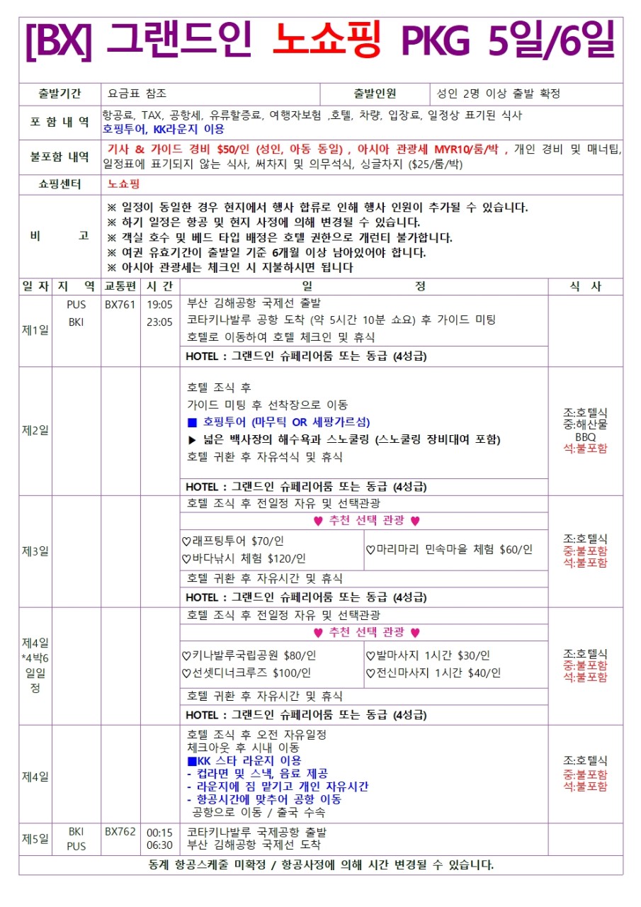 e58d36d7c680df587c697fdabb49d4a6_1762474767_3538.jpg e58d36d7c680df587c697fdabb49d4a6_1762474767_3538.jpg