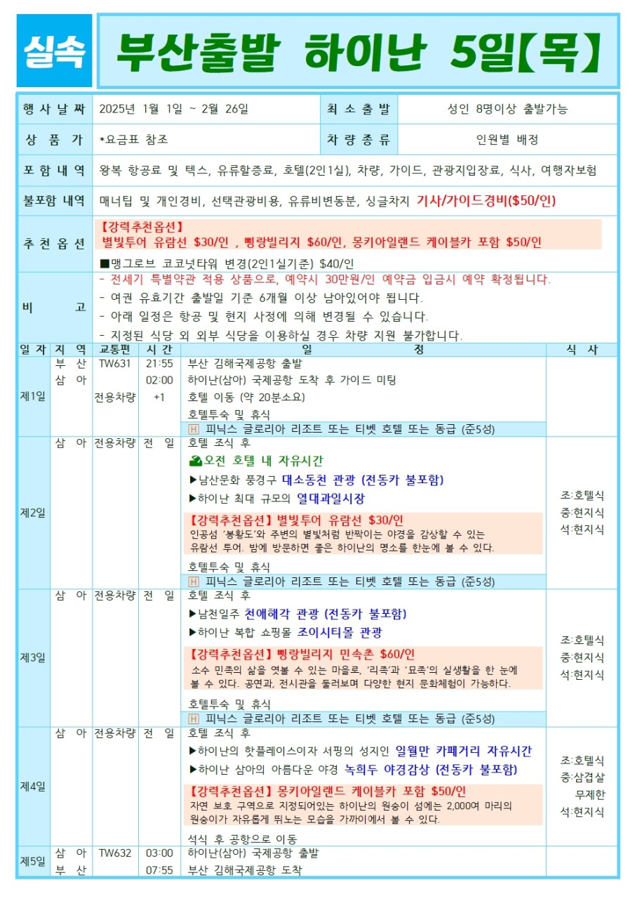 e58d36d7c680df587c697fdabb49d4a6_1762475129_5368.jpg e58d36d7c680df587c697fdabb49d4a6_1762475129_5368.jpg