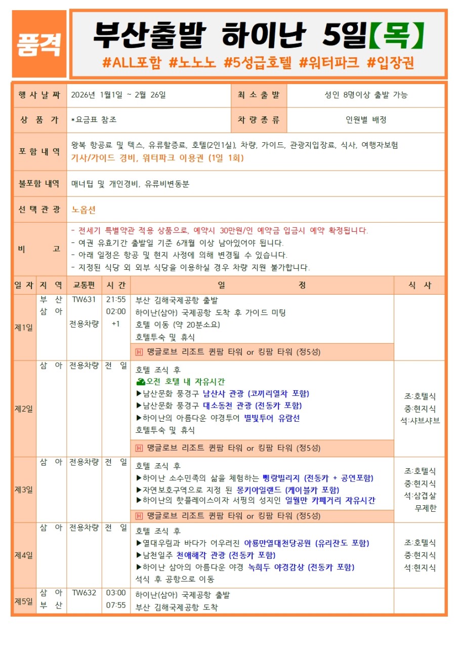 e58d36d7c680df587c697fdabb49d4a6_1762475129_676.jpg e58d36d7c680df587c697fdabb49d4a6_1762475129_676.jpg