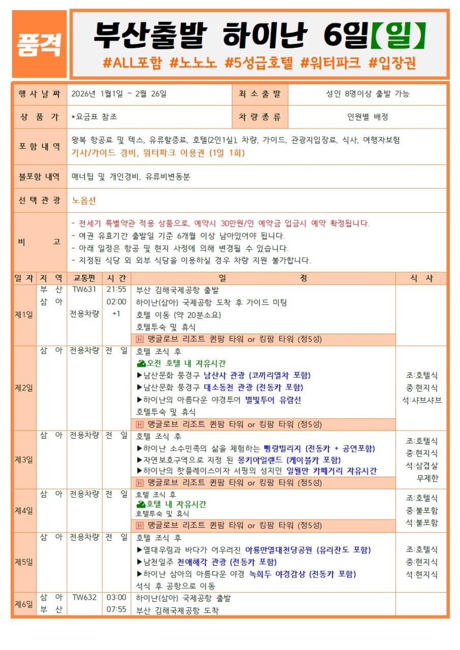 e58d36d7c680df587c697fdabb49d4a6_1762475129_7248.jpg e58d36d7c680df587c697fdabb49d4a6_1762475129_7248.jpg