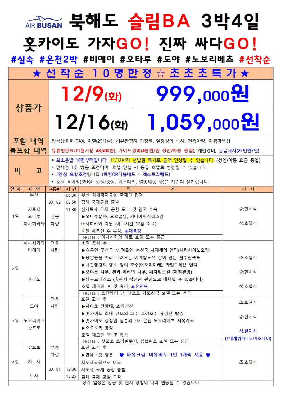 e58d36d7c680df587c697fdabb49d4a6_1762476889_7026.jpg e58d36d7c680df587c697fdabb49d4a6_1762476889_7026.jpg