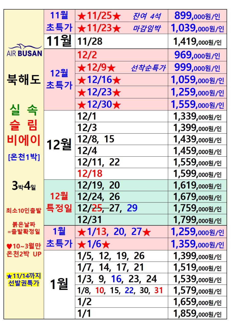 e58d36d7c680df587c697fdabb49d4a6_1762476889_7529.jpg e58d36d7c680df587c697fdabb49d4a6_1762476889_7529.jpg