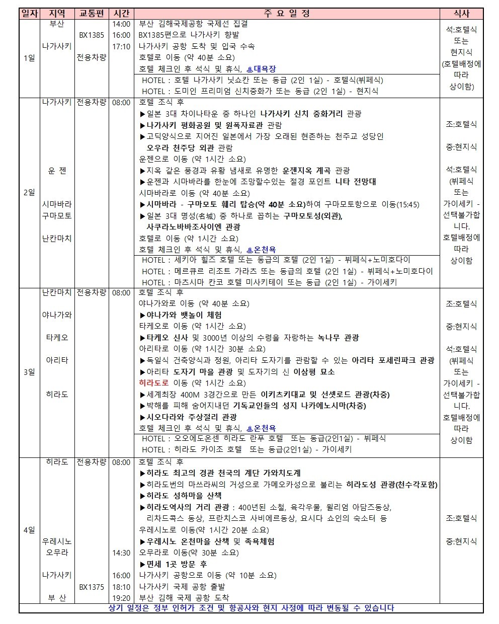 e58d36d7c680df587c697fdabb49d4a6_1762477795_658.jpg e58d36d7c680df587c697fdabb49d4a6_1762477795_658.jpg