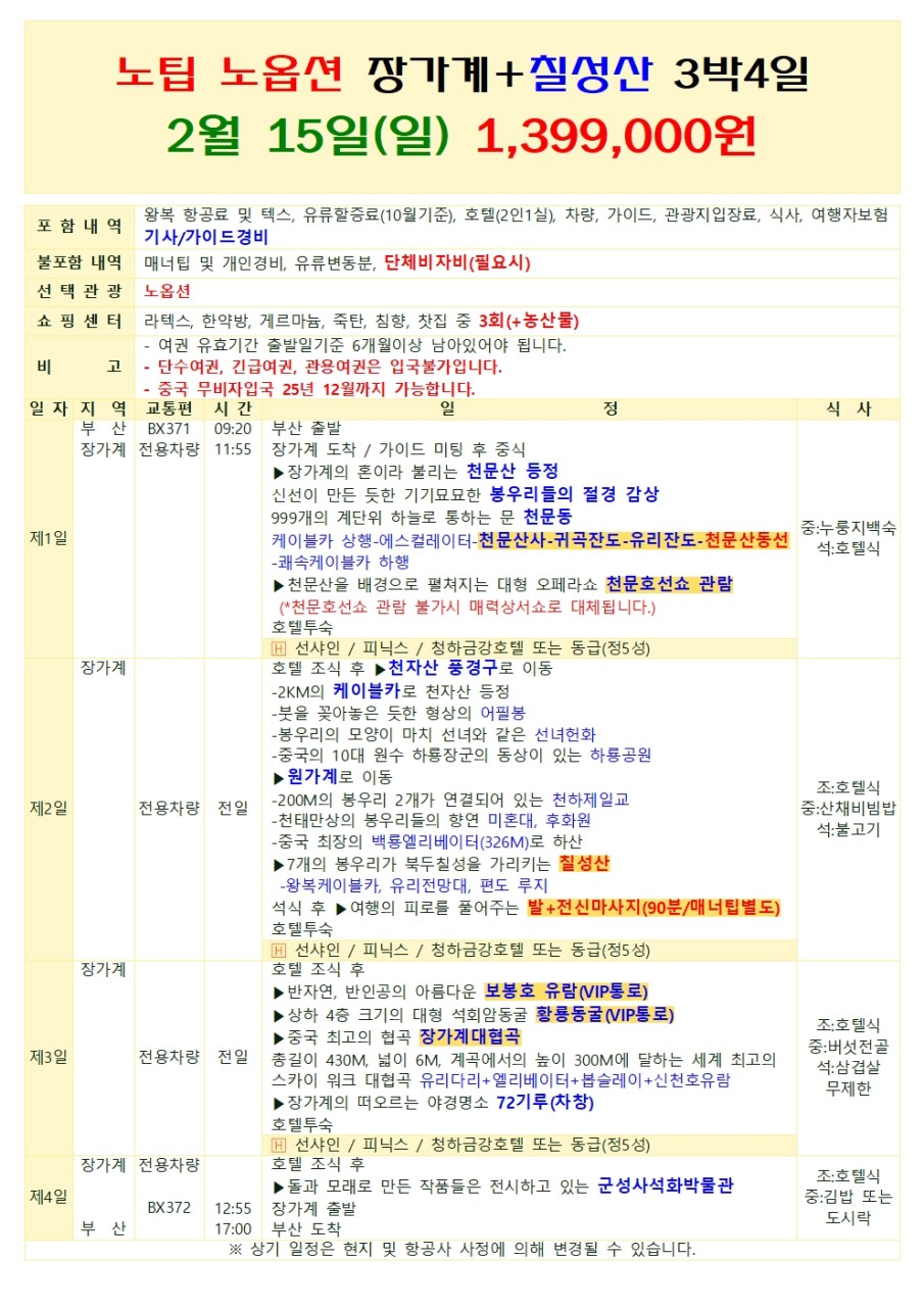 e58d36d7c680df587c697fdabb49d4a6_1762478173_7668.jpg e58d36d7c680df587c697fdabb49d4a6_1762478173_7668.jpg