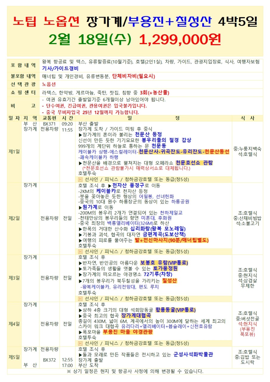 e58d36d7c680df587c697fdabb49d4a6_1762478173_8219.jpg e58d36d7c680df587c697fdabb49d4a6_1762478173_8219.jpg