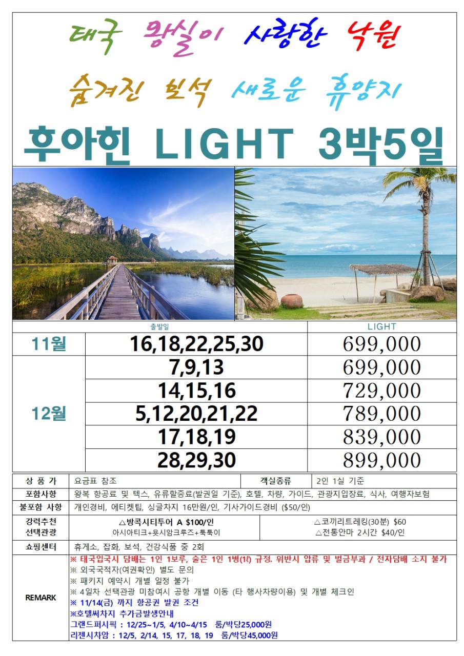 e58d36d7c680df587c697fdabb49d4a6_1762487518_4744.jpg e58d36d7c680df587c697fdabb49d4a6_1762487518_4744.jpg