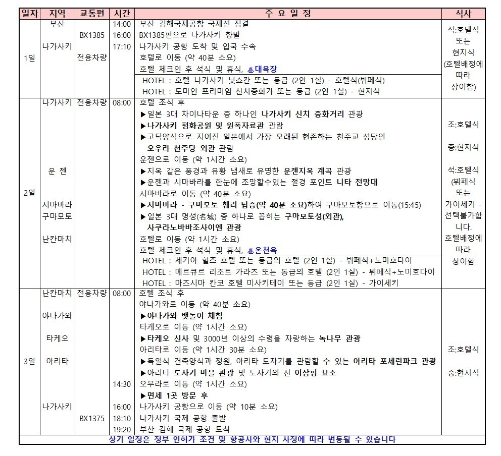 e58d36d7c680df587c697fdabb49d4a6_1762487665_356.jpg e58d36d7c680df587c697fdabb49d4a6_1762487665_356.jpg