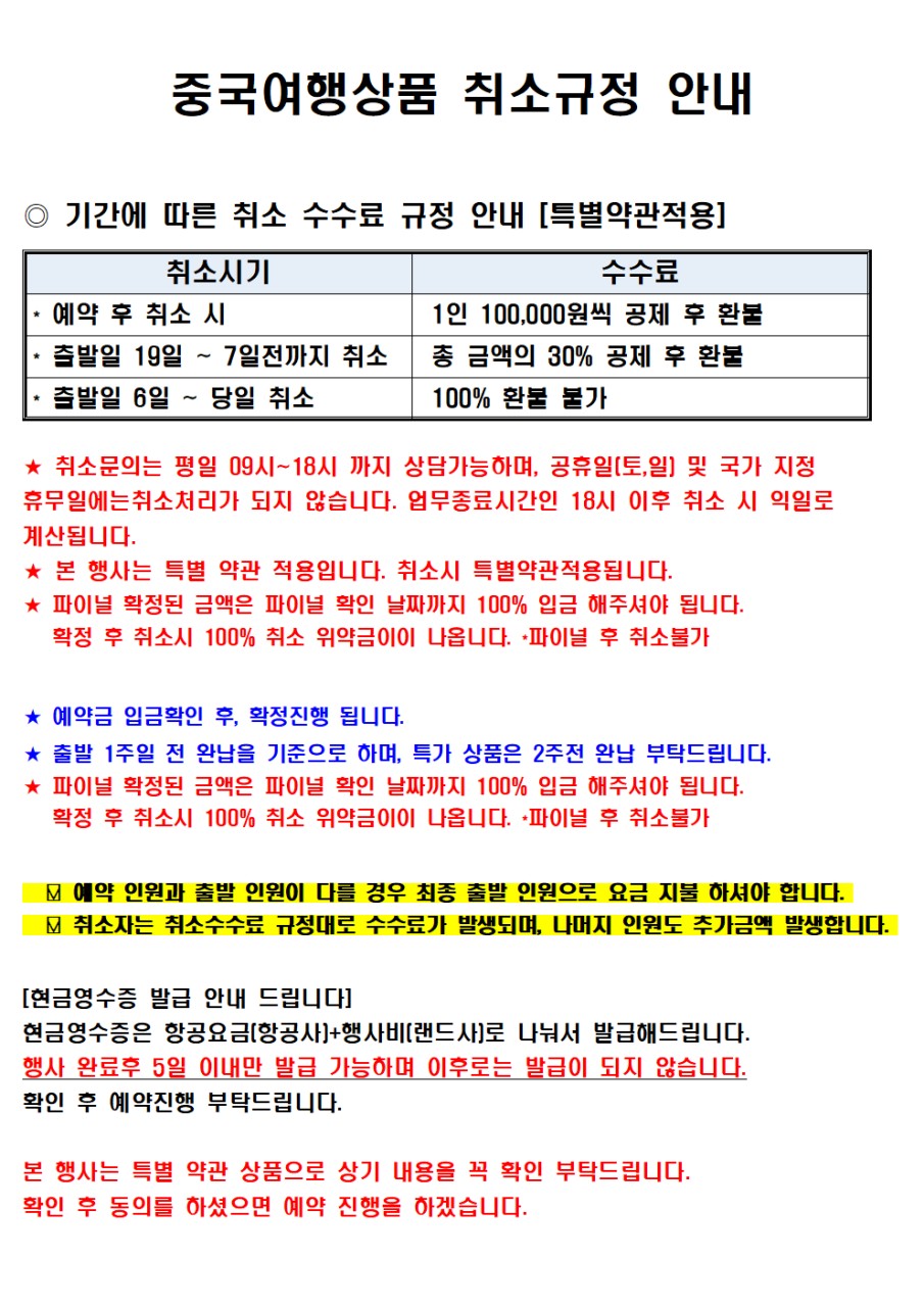 8eb25abb9332a4244a92798bf6d097ef_1789613046_8975.png